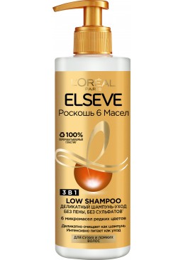 Деликатный шампунь-уход 3в1 L'oreal Paris Elseve Low shampoo Роскошь 6 масел для сухих и ломких волос, 400 мл 